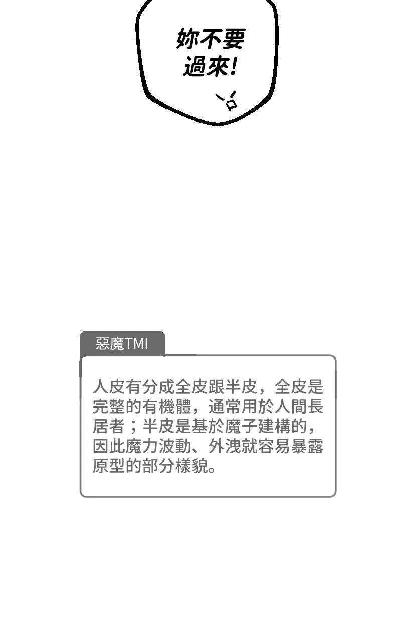 第25话10