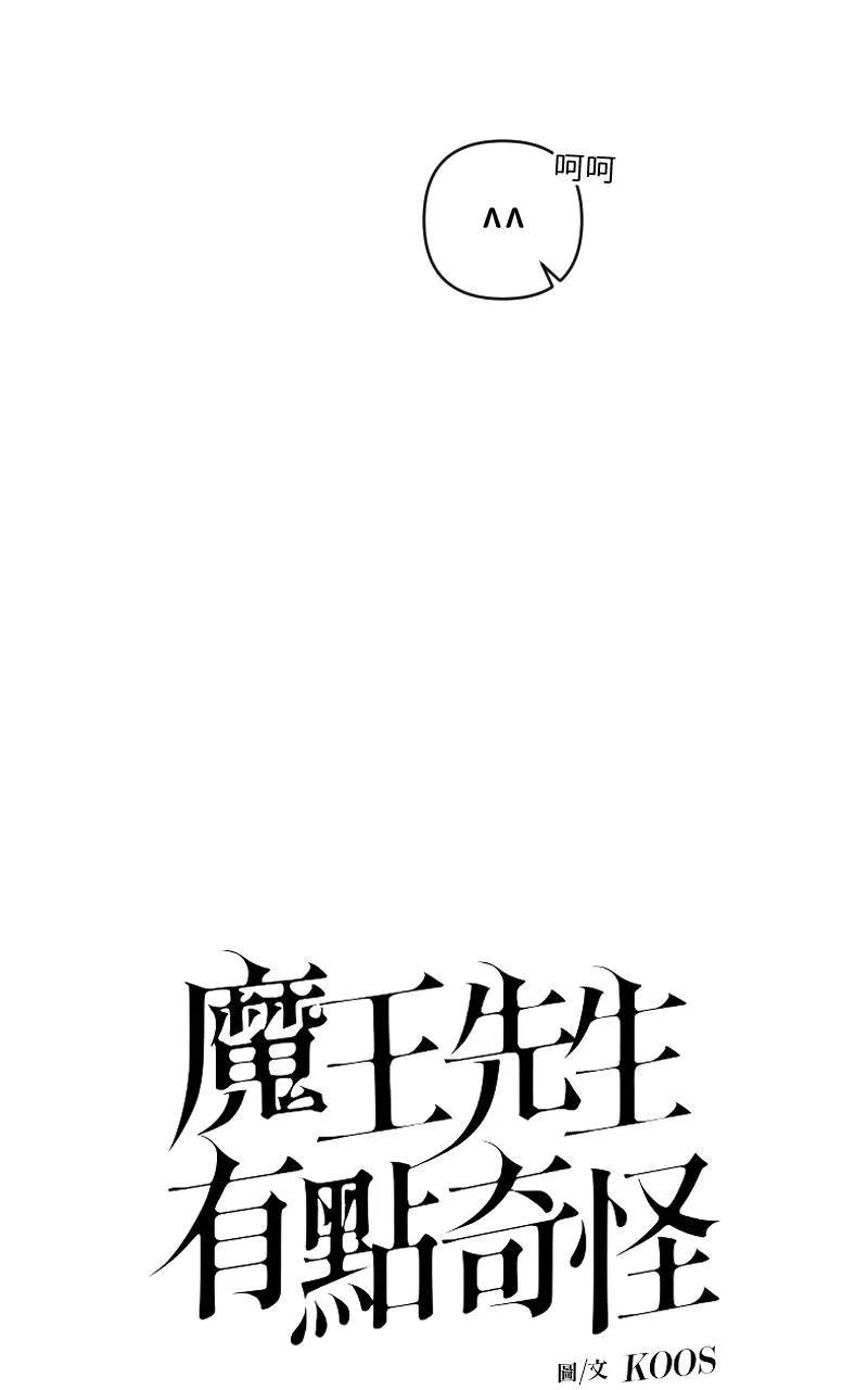 第30话4