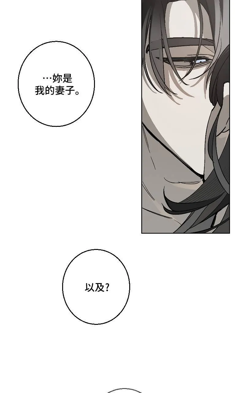 第29话55