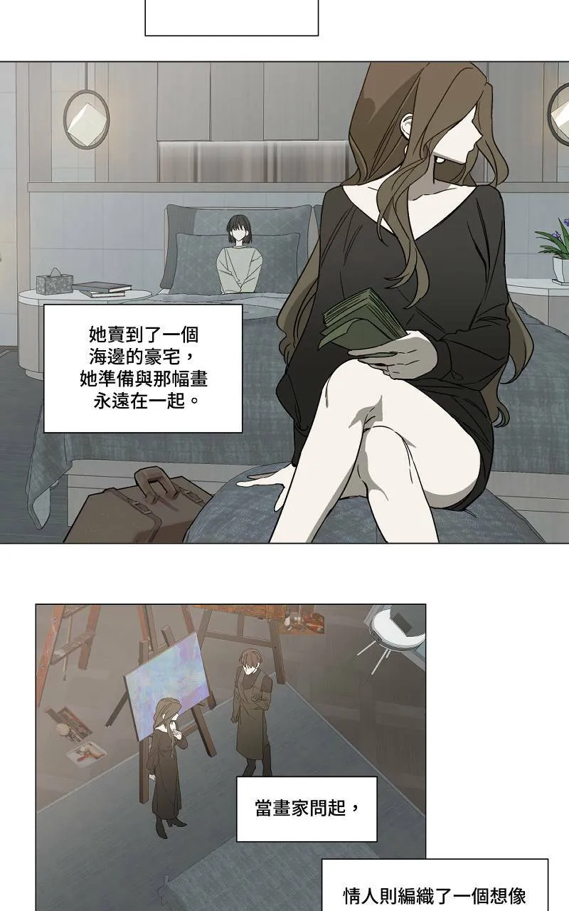 第3话 - 鲸鱼31