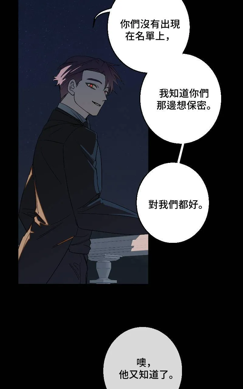 第36话41