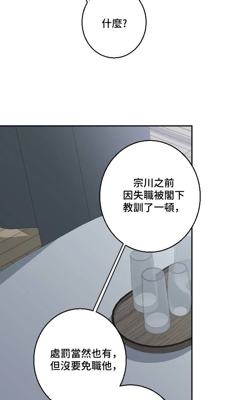 第33话27