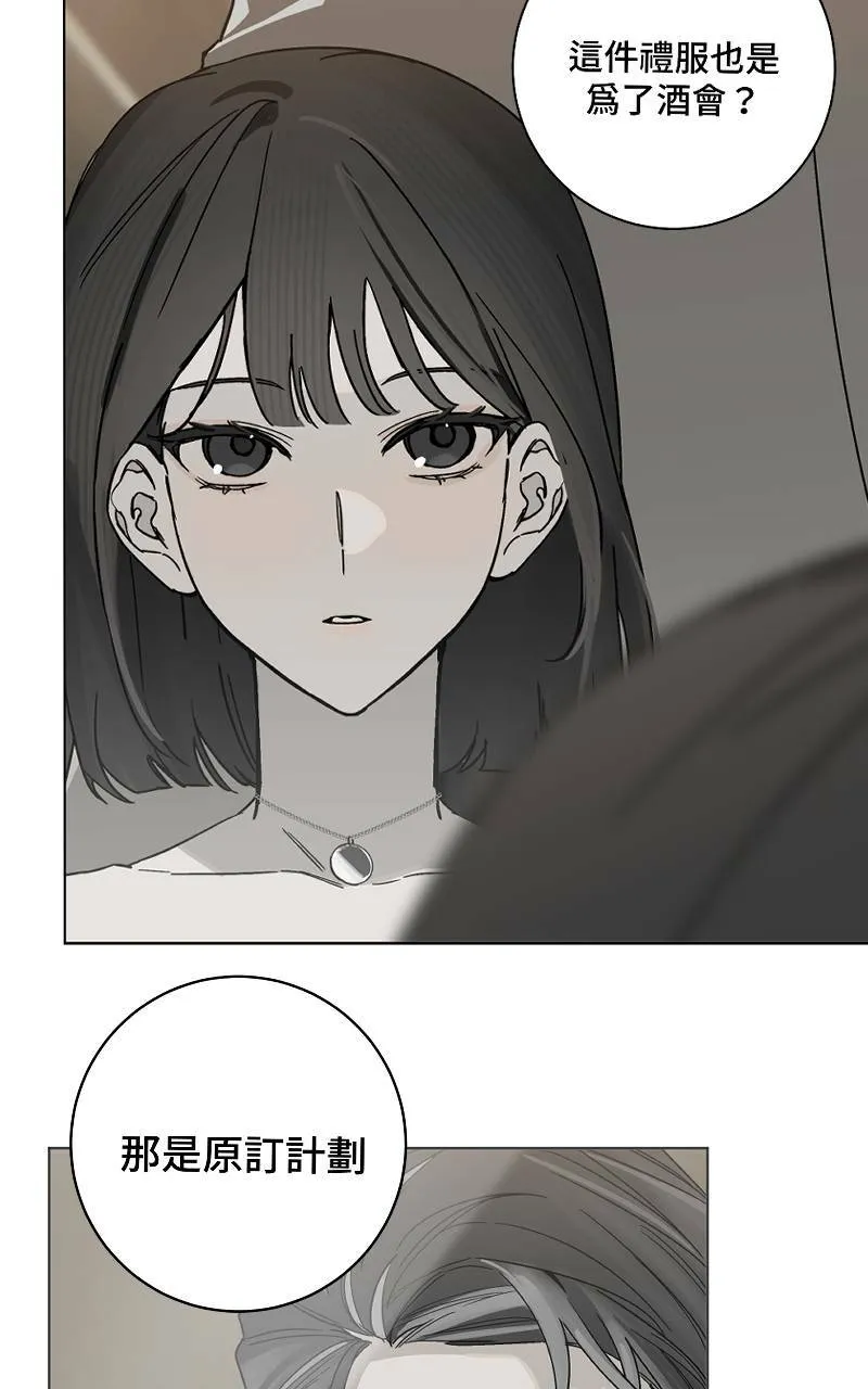 第5话 - 变数26