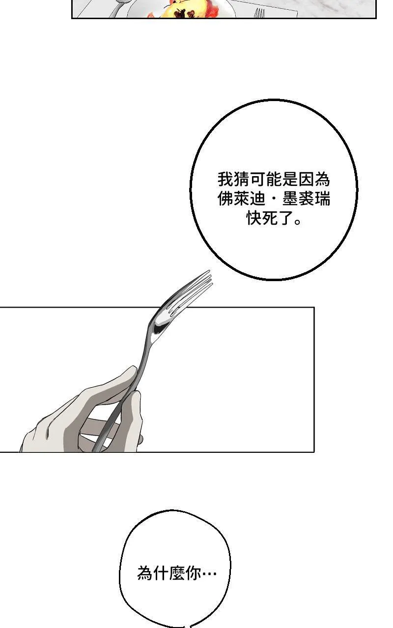 第25话21