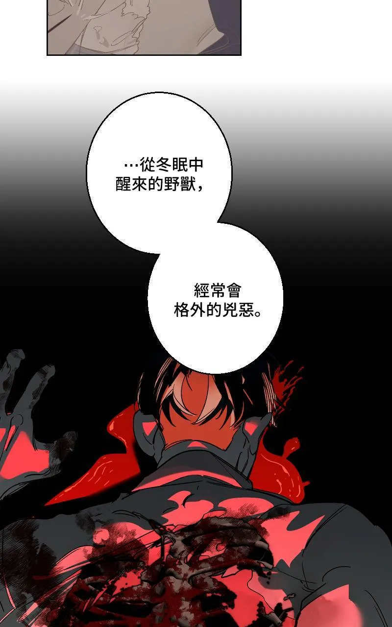 第29话14