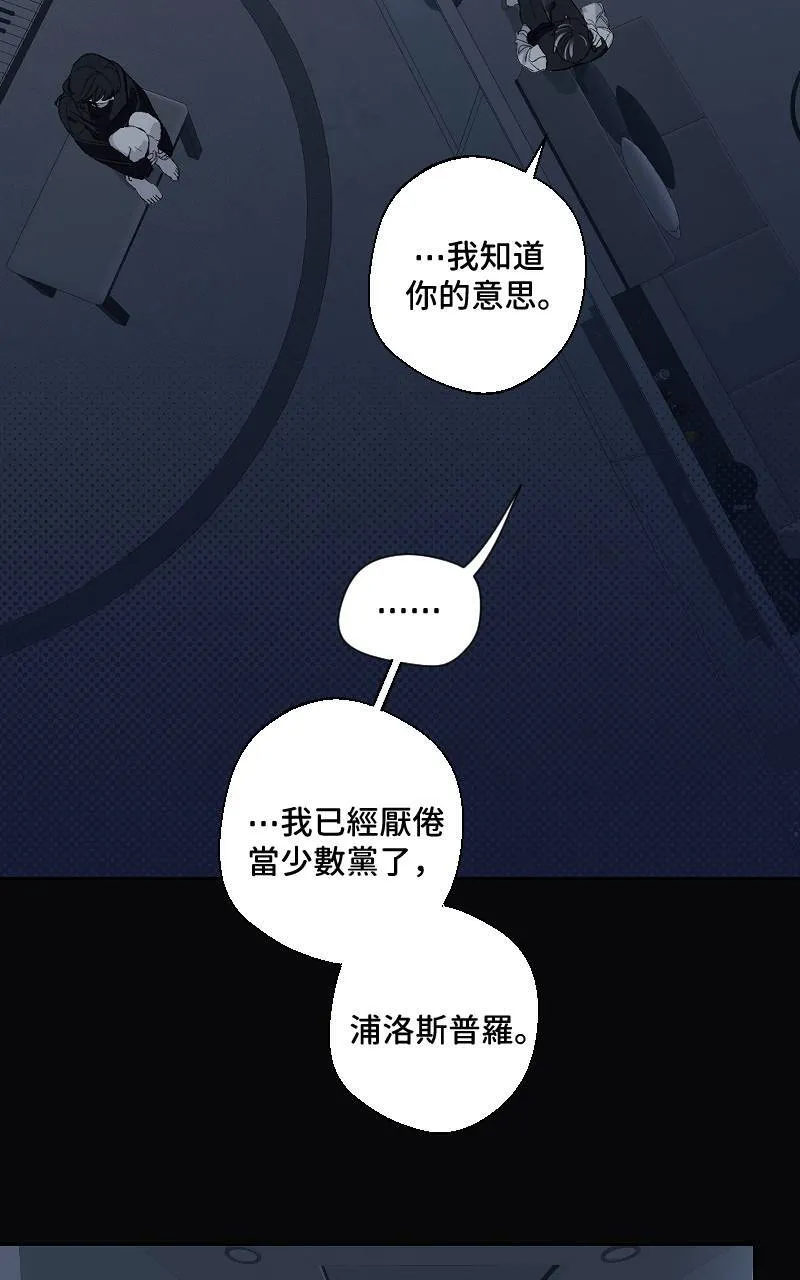 第21话3