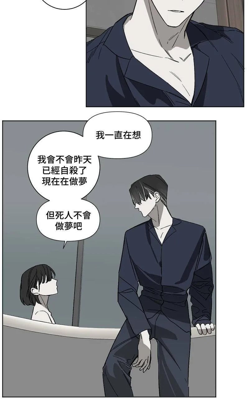 第3话 - 鲸鱼15