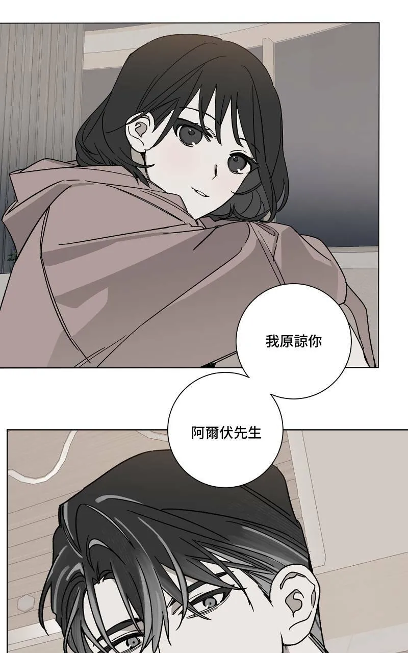 第4话 - 爪子32