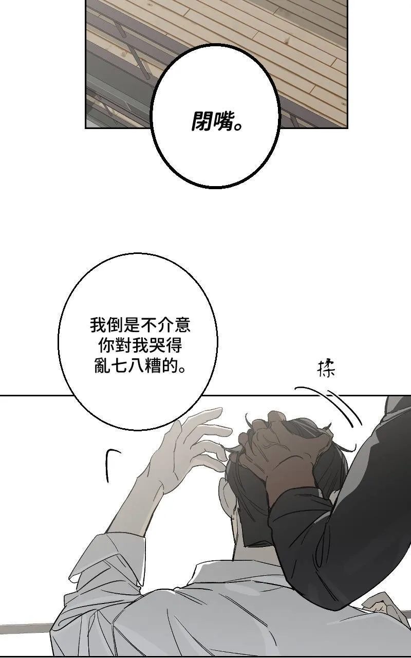 第30话43