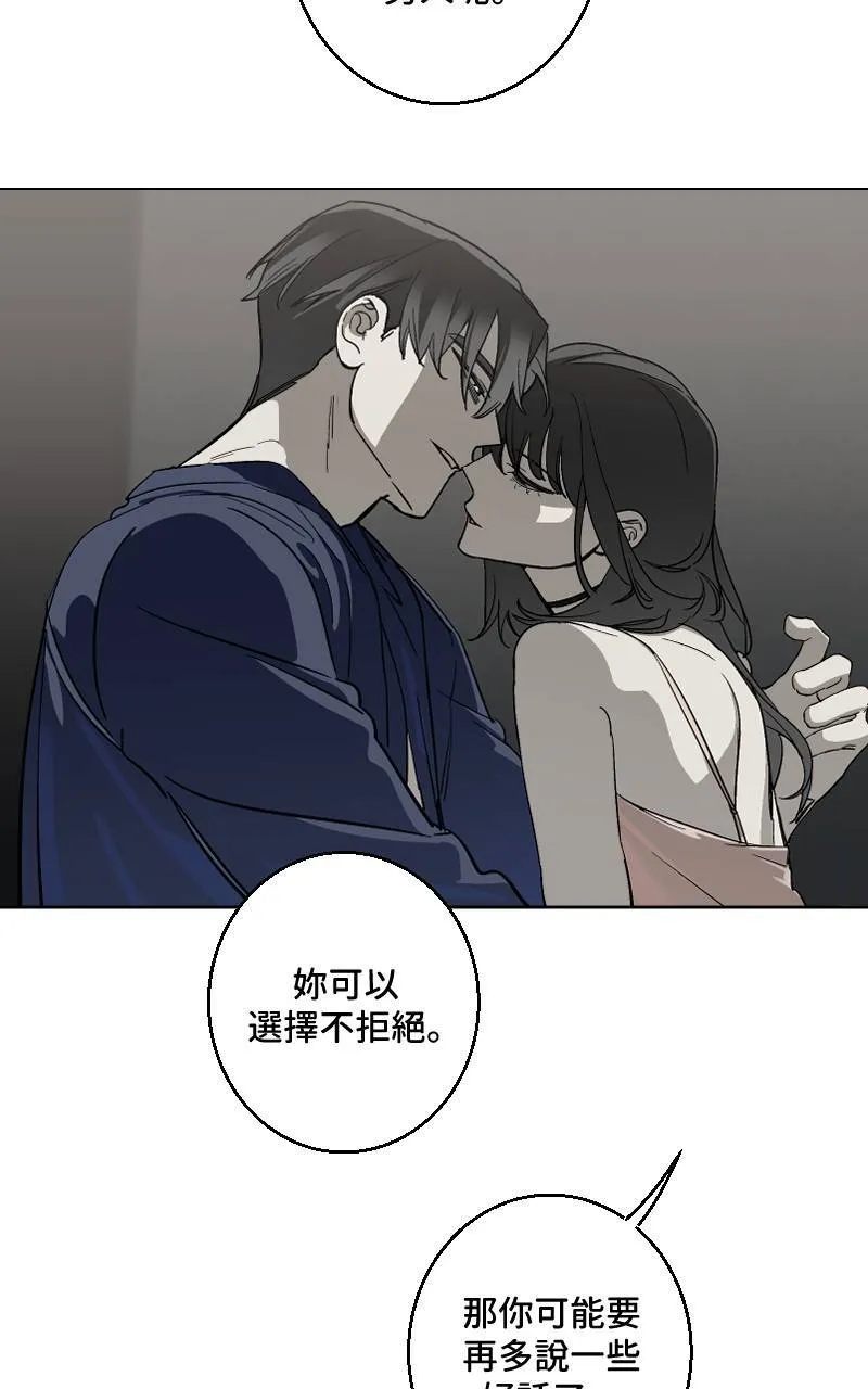 第29话53