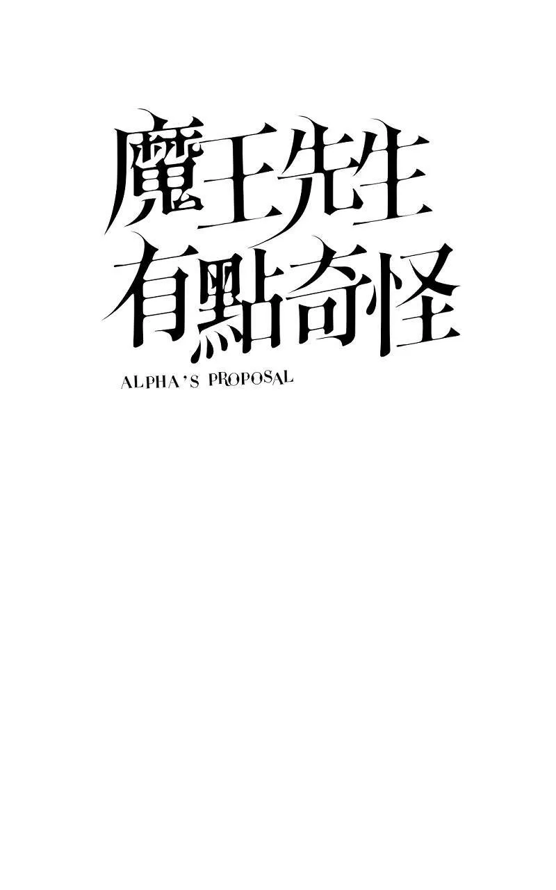 预告11