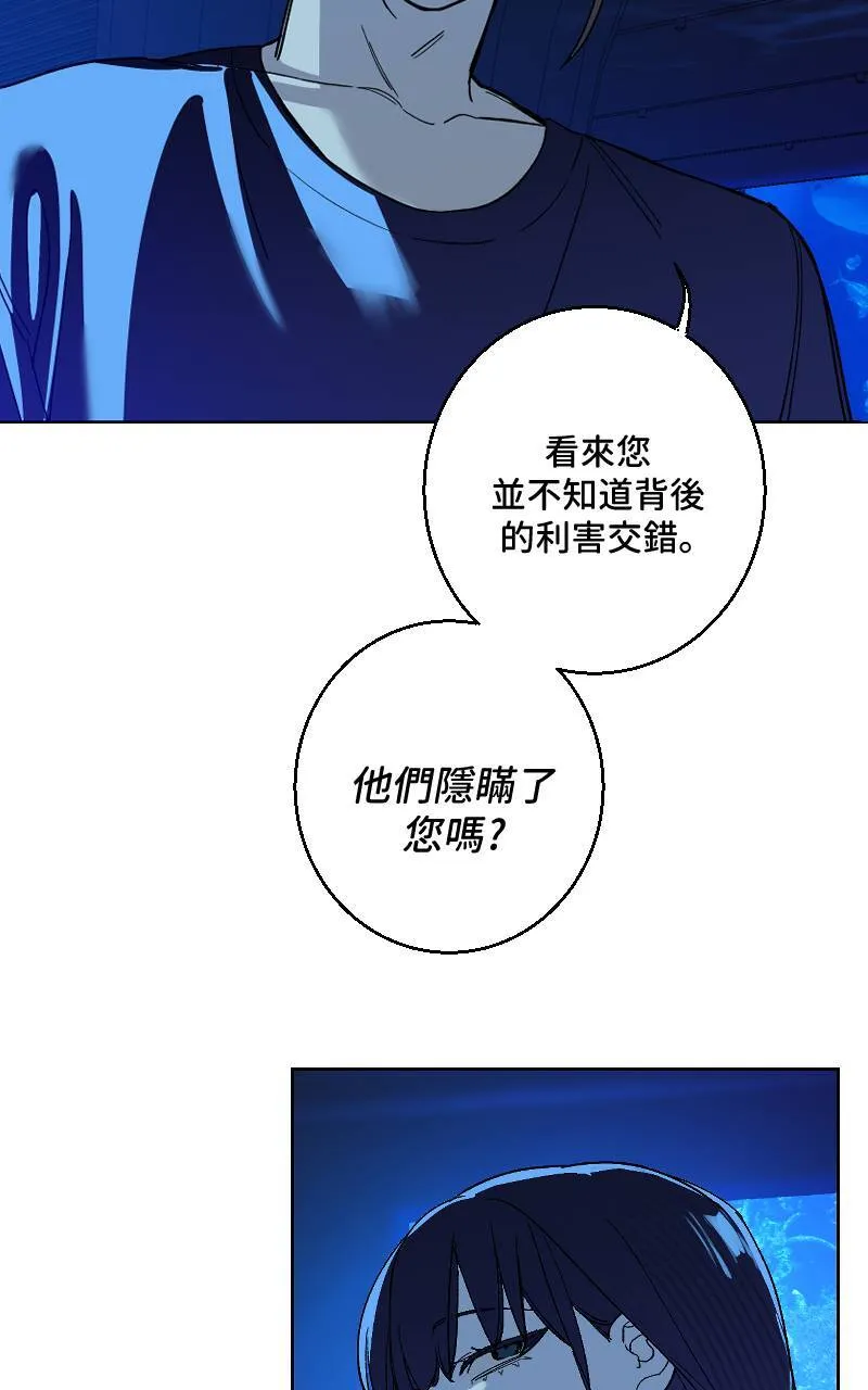 第26话25