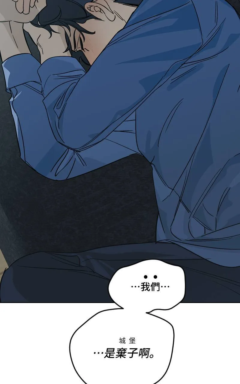 第33话47