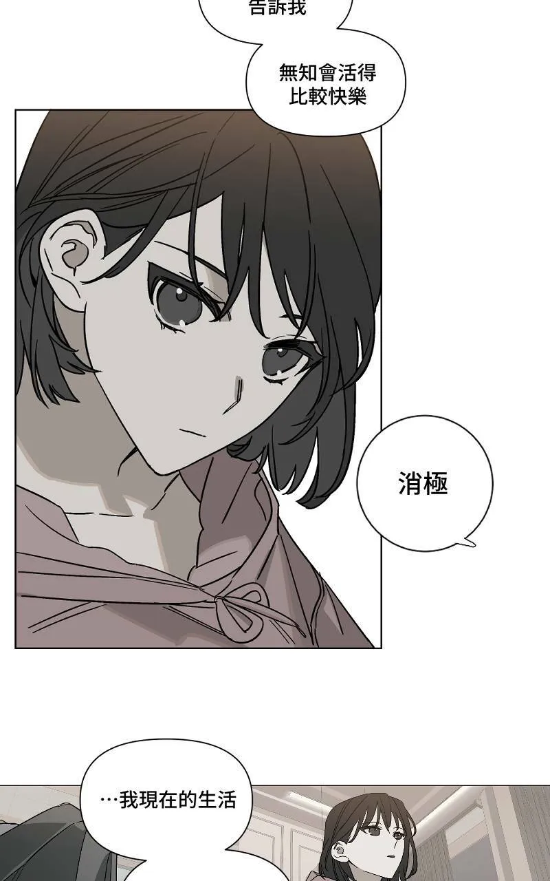 第4话 - 爪子27