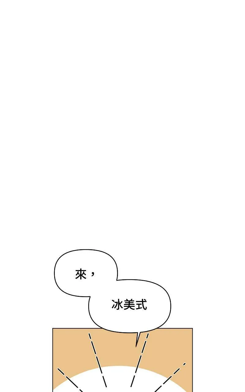 第2话 - 人间(下)20