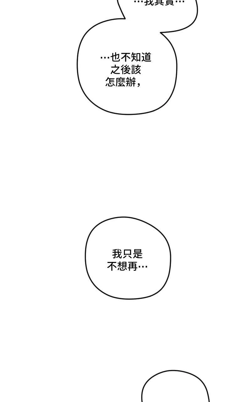 第42话32
