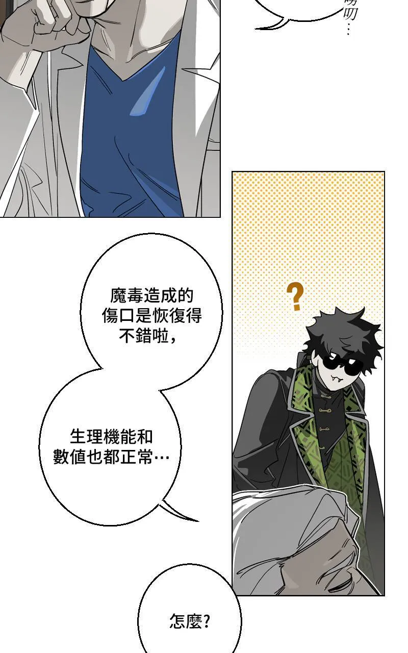 第28话46