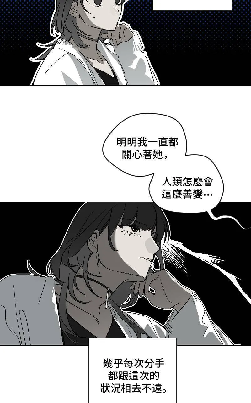 第14话29