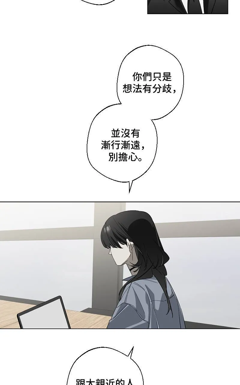 第24话45