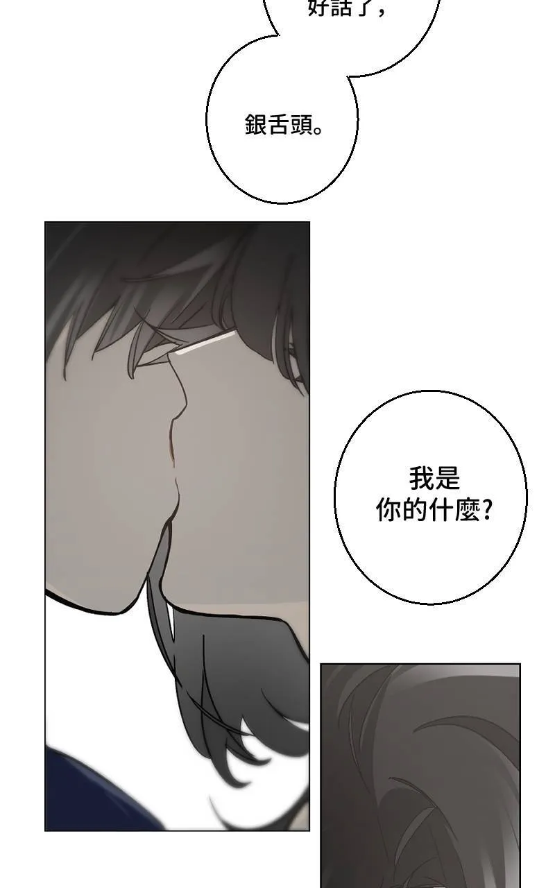 第29话54