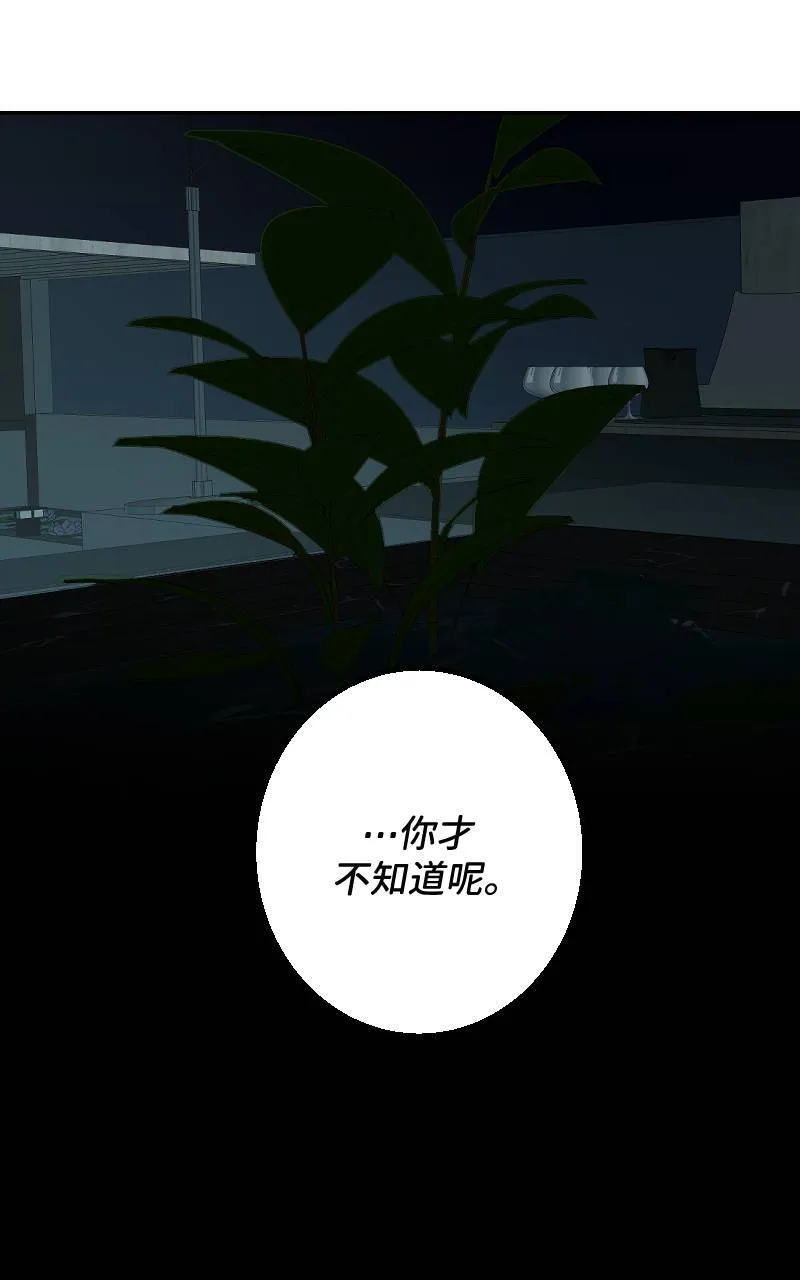 第34话51