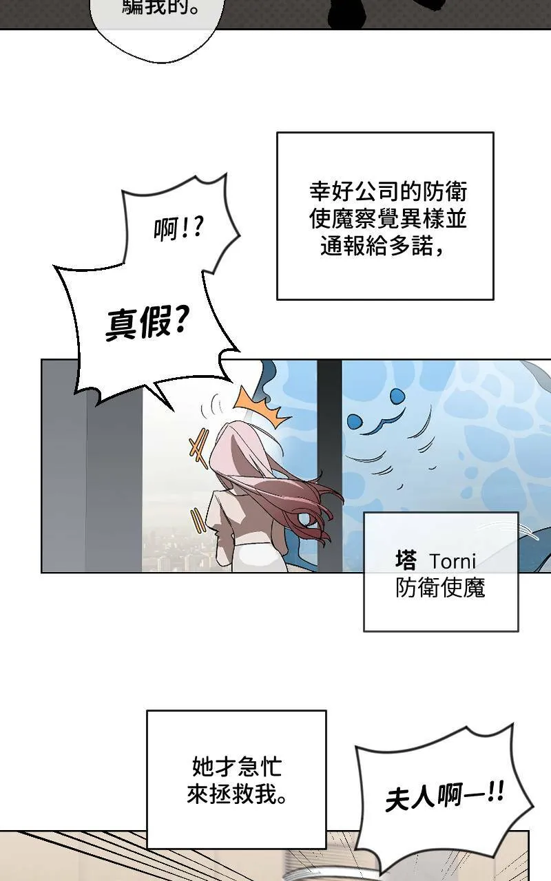 第17话8