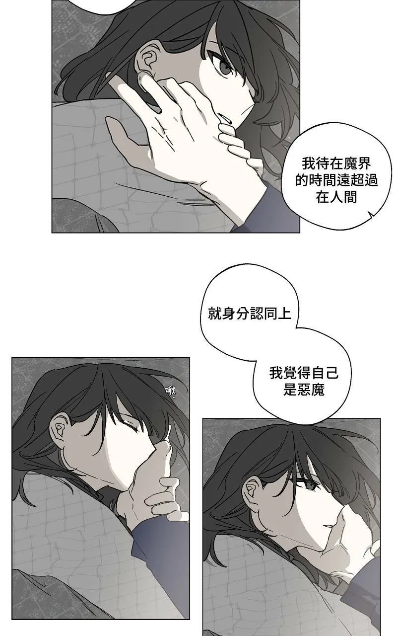 第10话 - 想像10