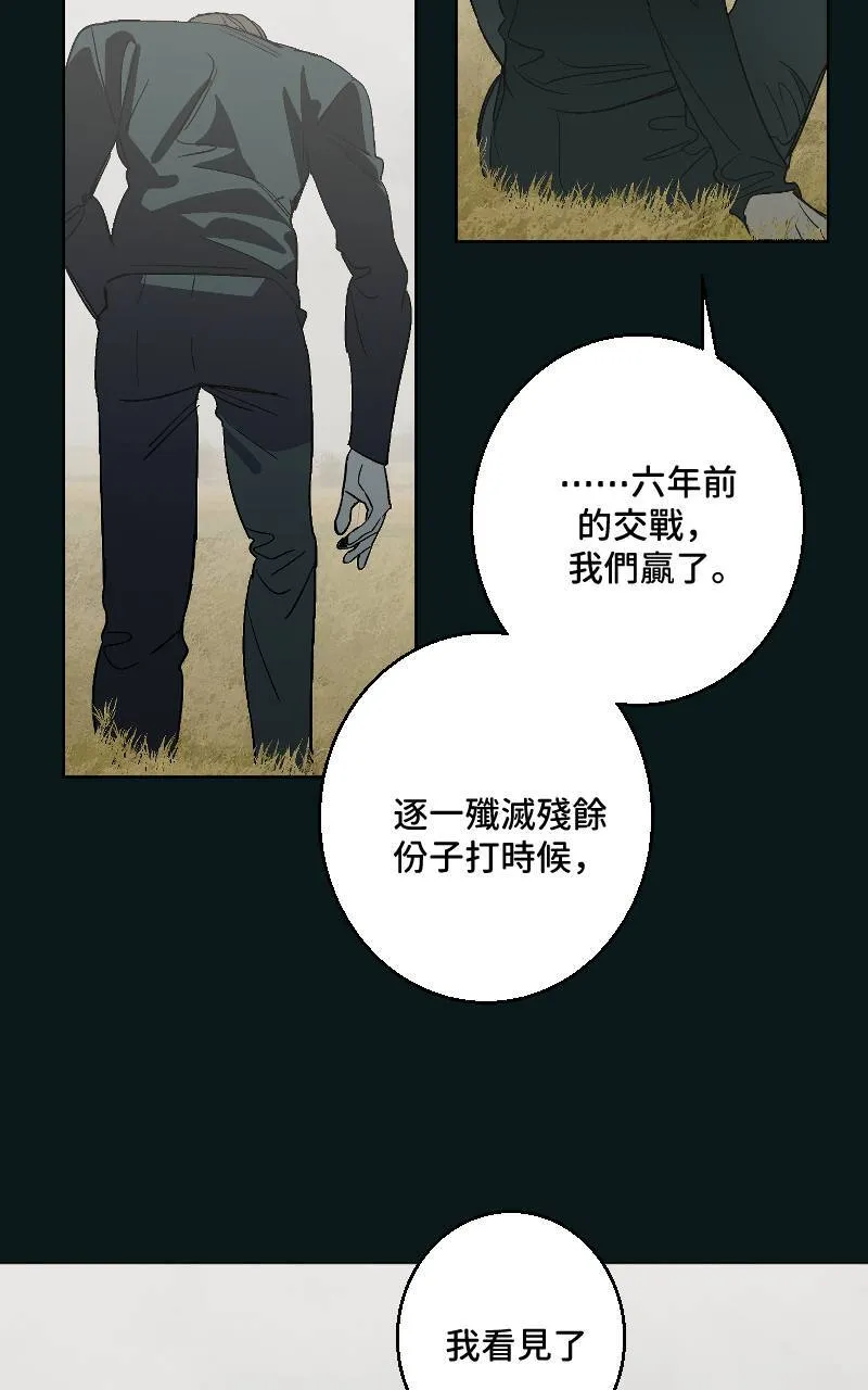 第39话14