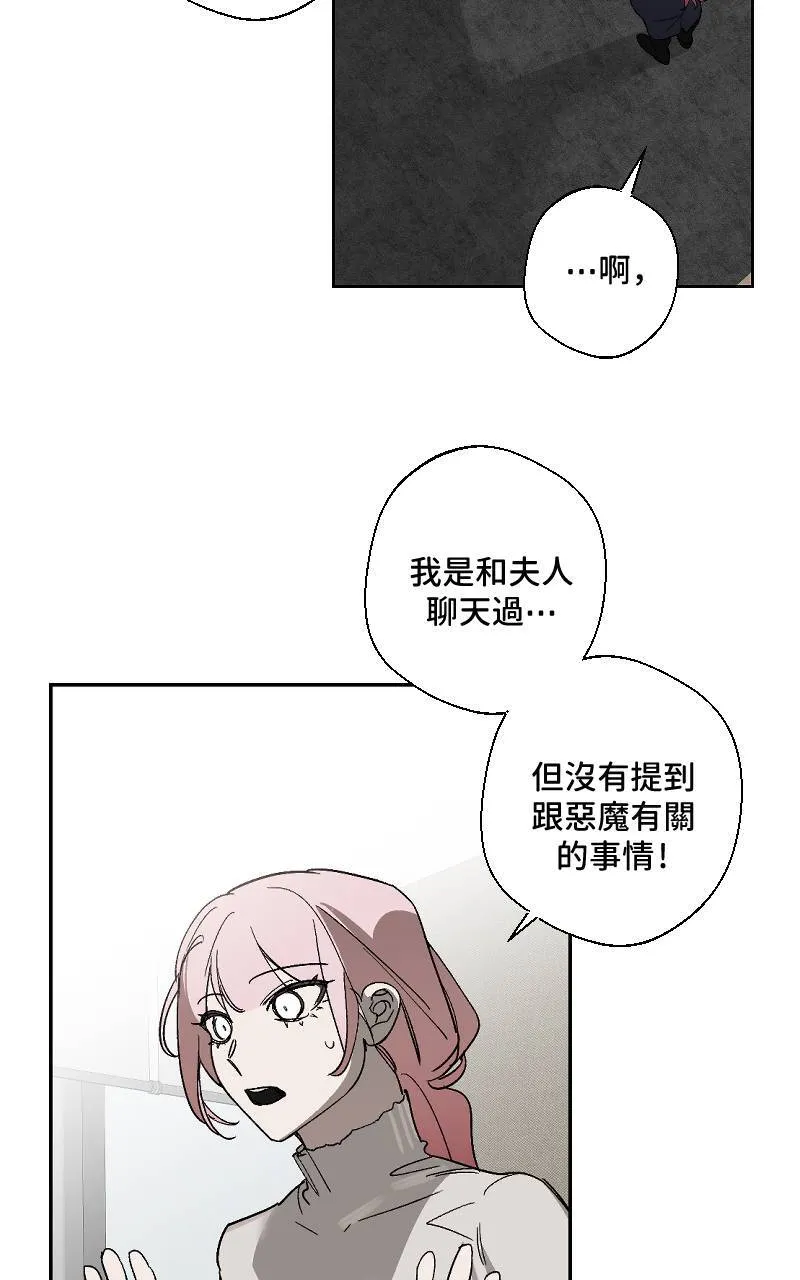 第21话9