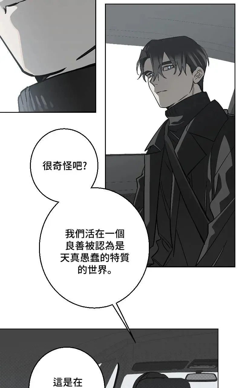 第47话35