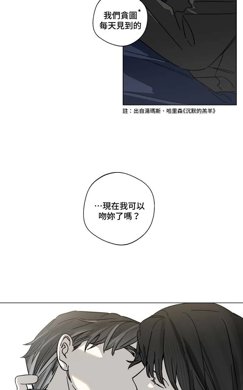 第10话 - 想像35