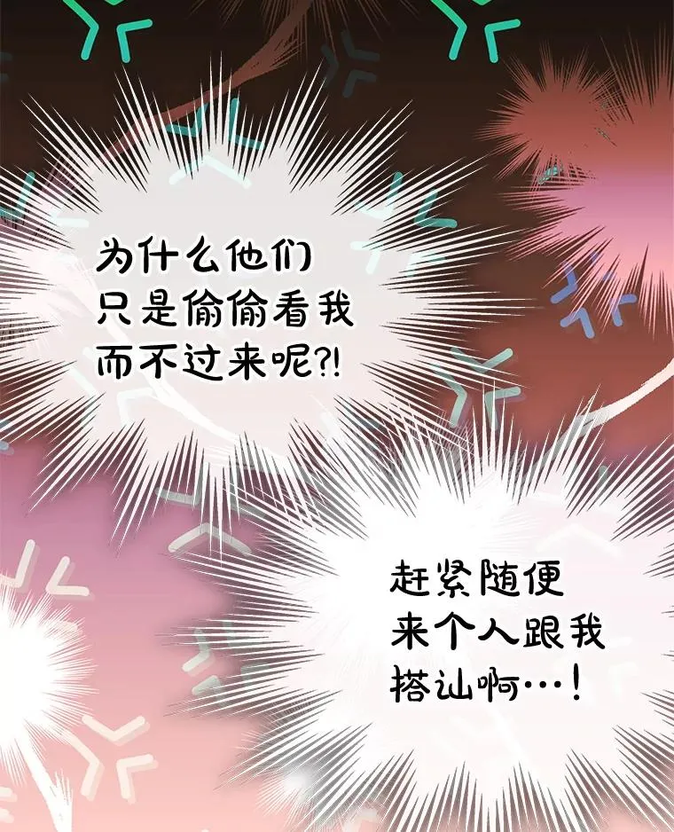 36.永远做朋友86