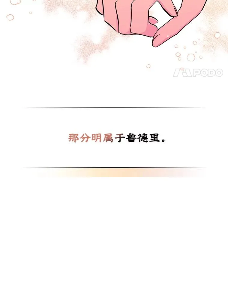 7.装病77