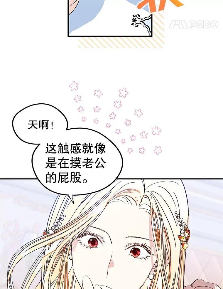 1.幸福的家庭14