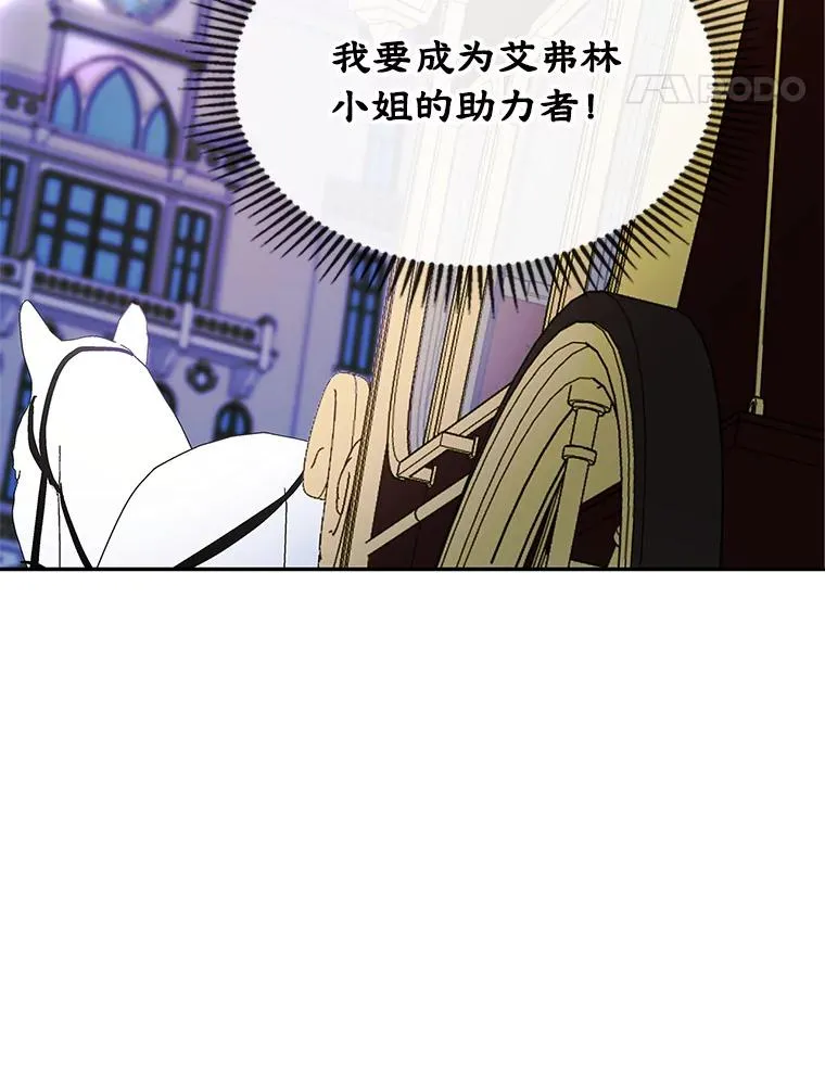 27.和初恋见面？13