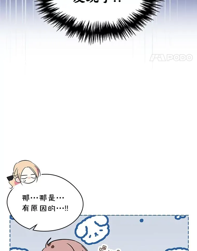 5.识破谎言86