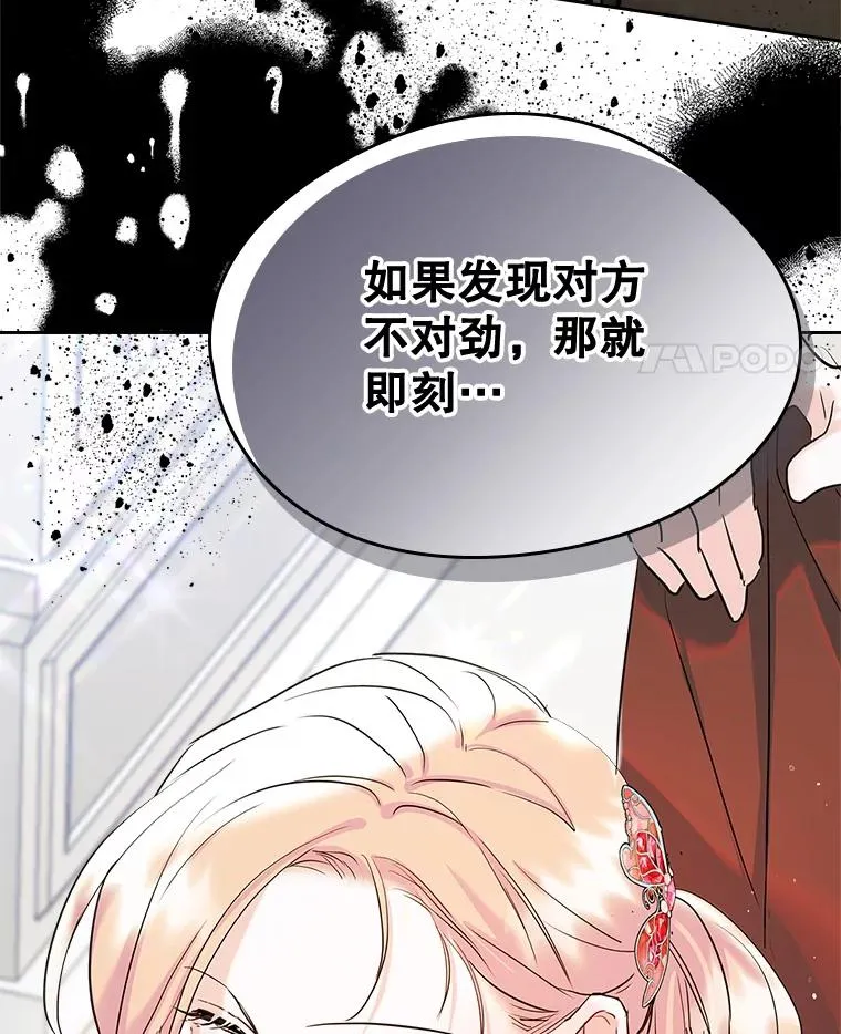 28.传染病爆发91