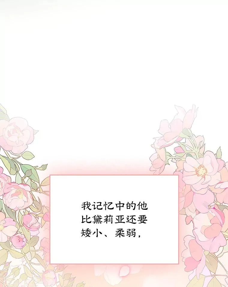 26.完全不同的他5
