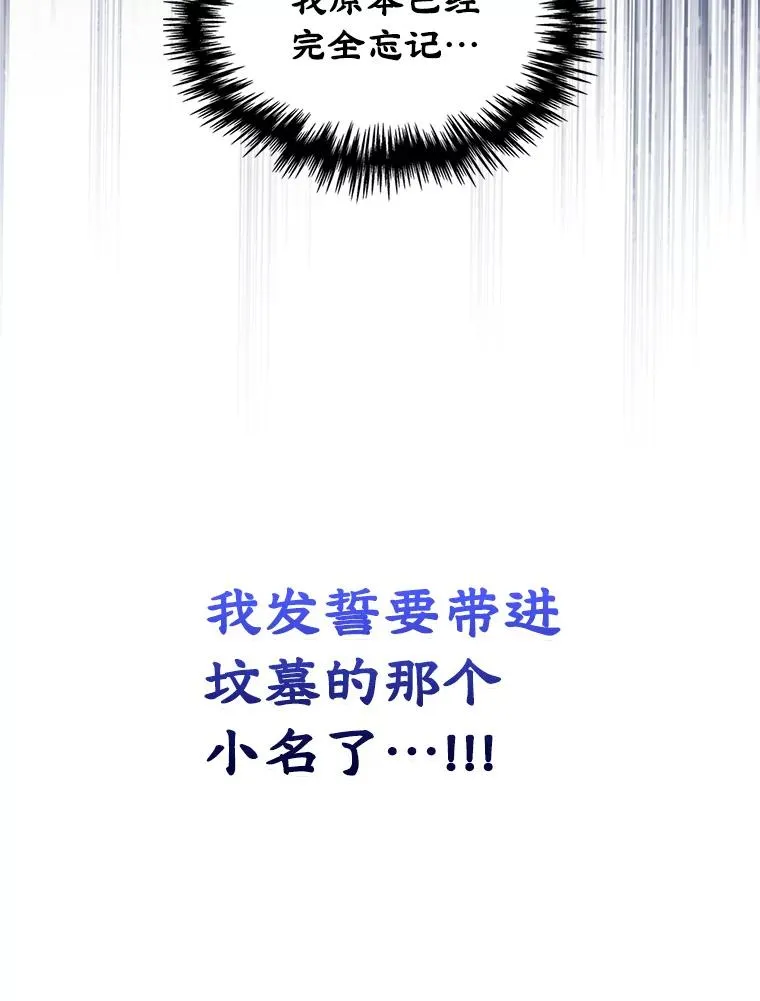 10.交换日记88