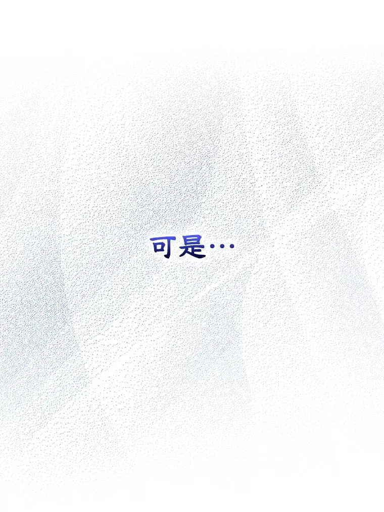 26.完全不同的他67