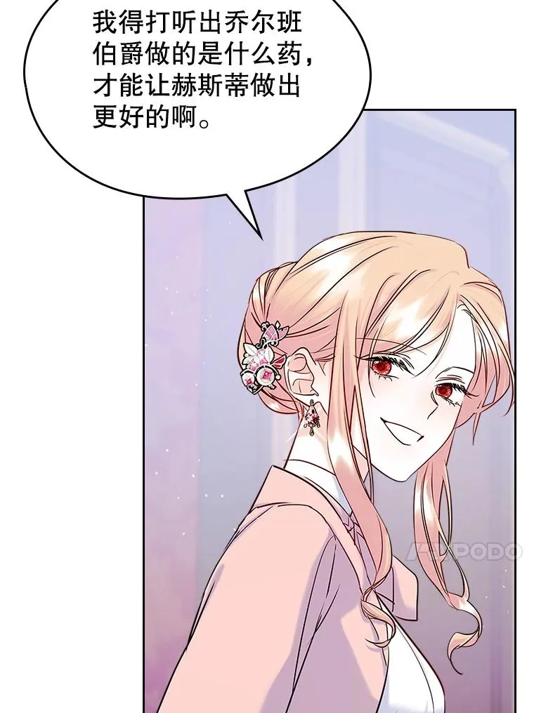 39.清醒剂19