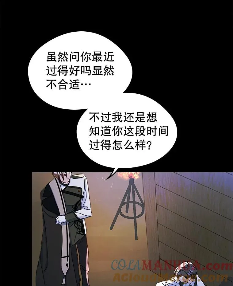26.完全不同的他24