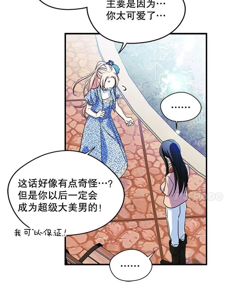 2.初次见面68