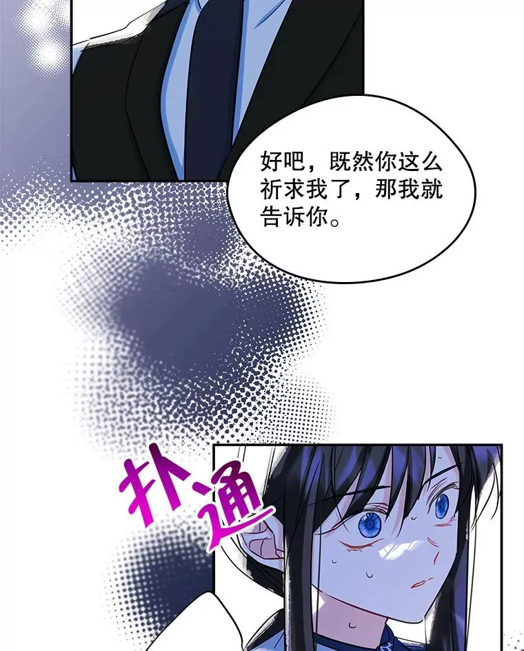 21.试图劝服52