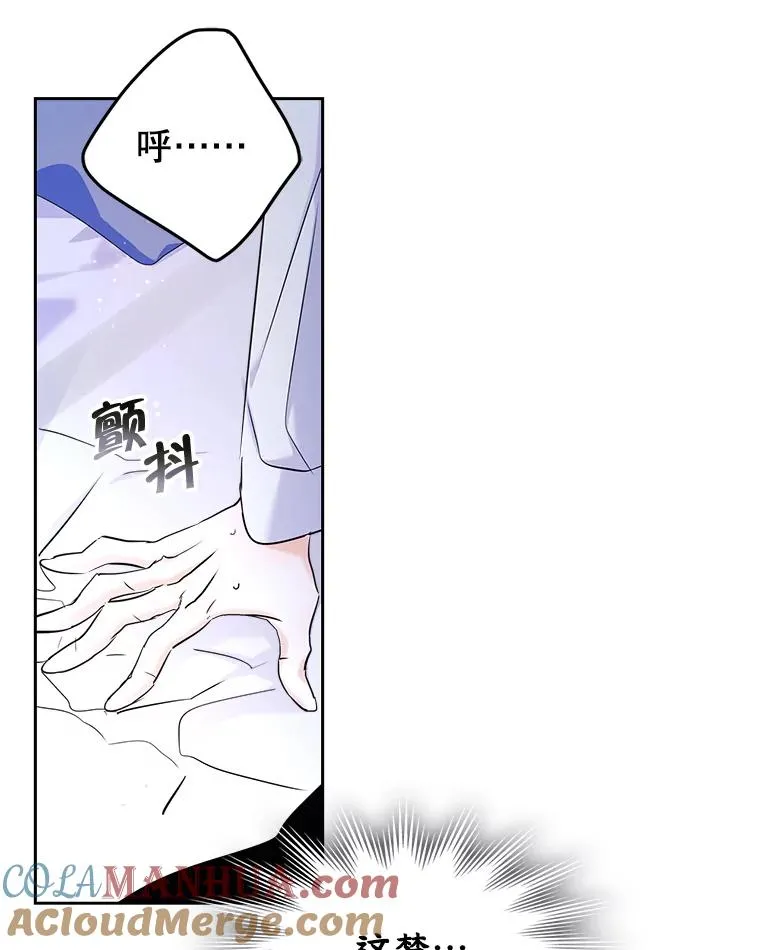 34.订婚？9