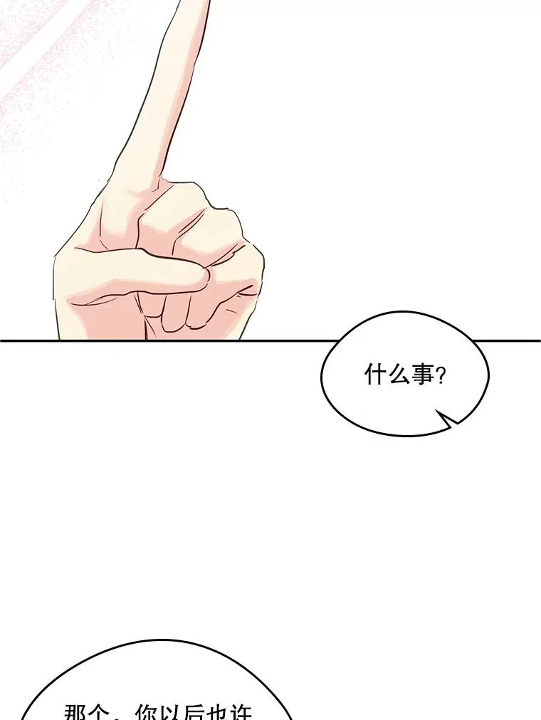 18.离别73