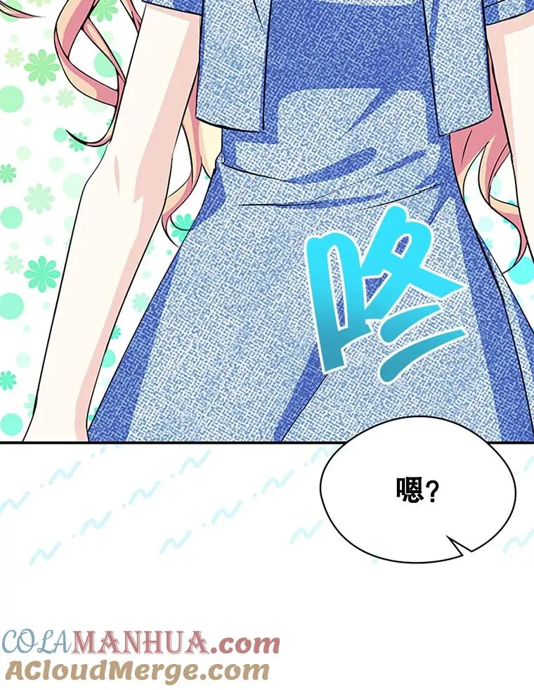 3.互相介绍69