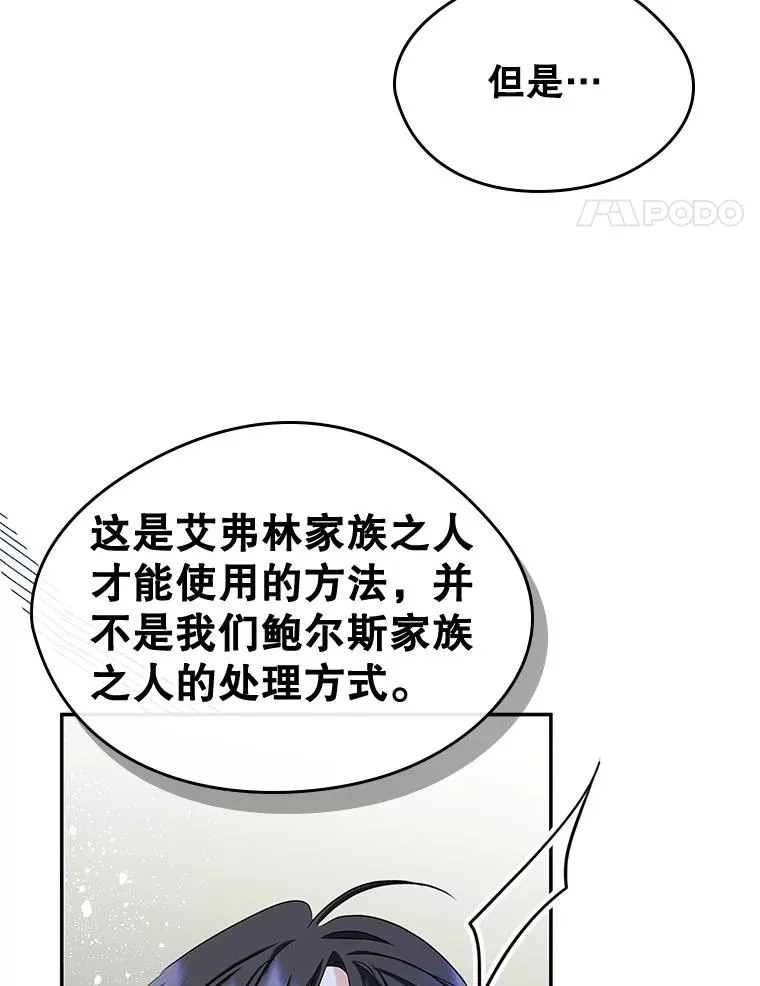 21.试图劝服65