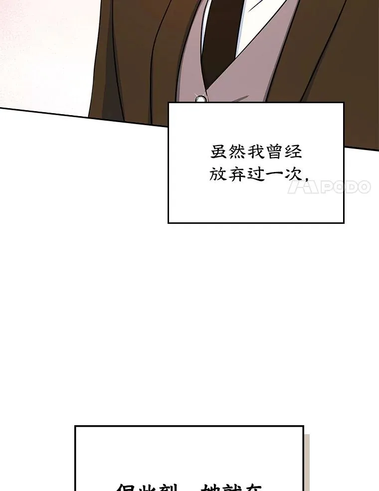 27.和初恋见面？16