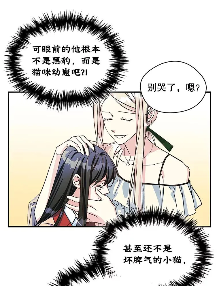 2.初次见面50